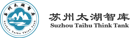 苏州太湖智库